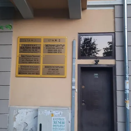 Apartamento Mila 6 *